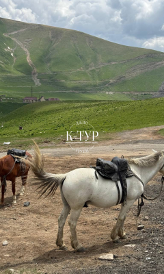 Фото тура